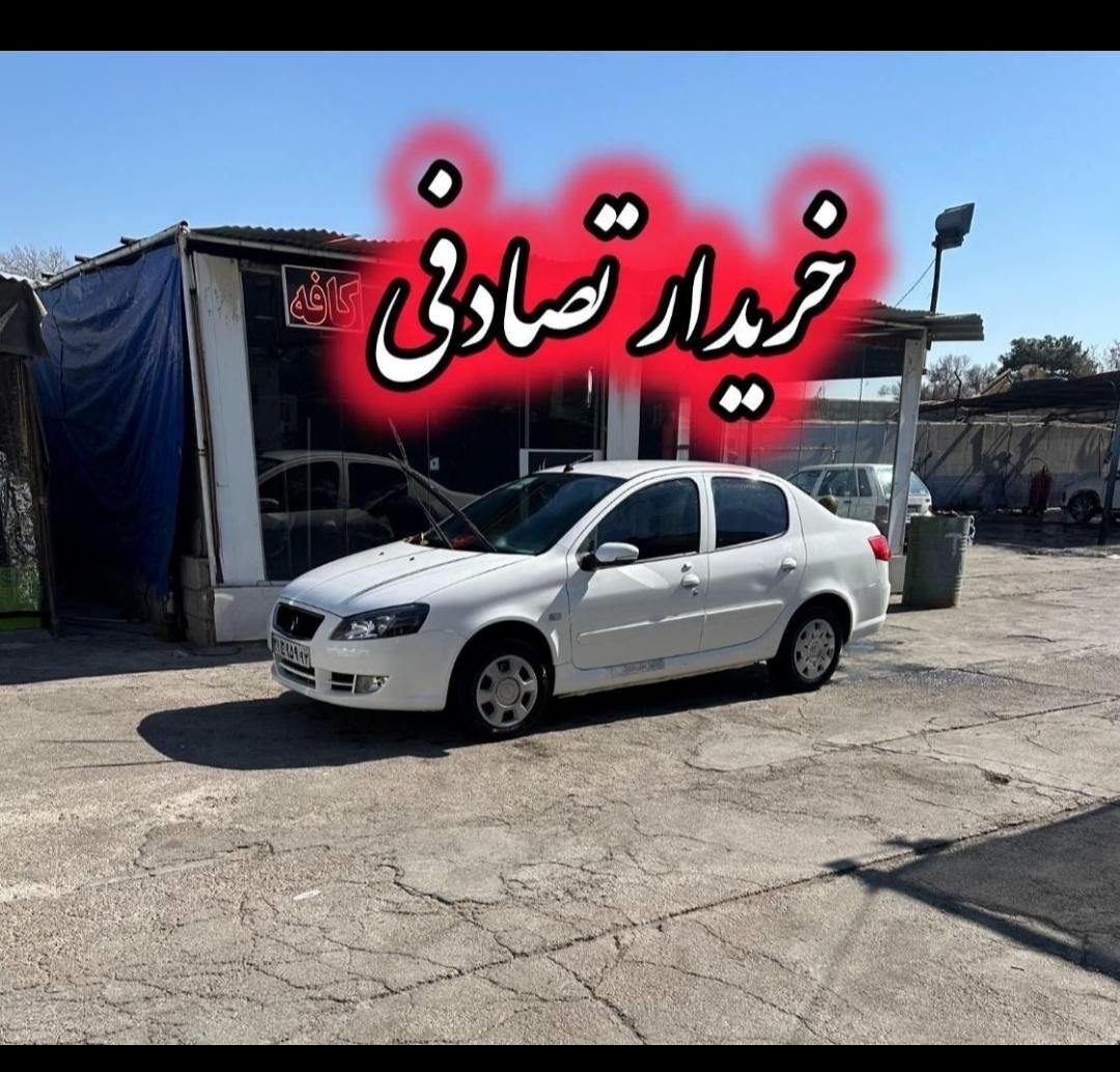 رانا LX// معاوضه با ماشین تصادفی چپی شما|خودرو سواری و وانت|نور, |دیوار