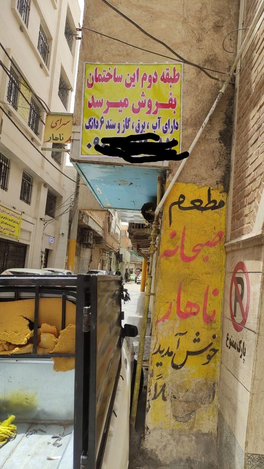 خانه ۵۰متری نادری|فروش آپارتمان|اهواز, نادری|دیوار