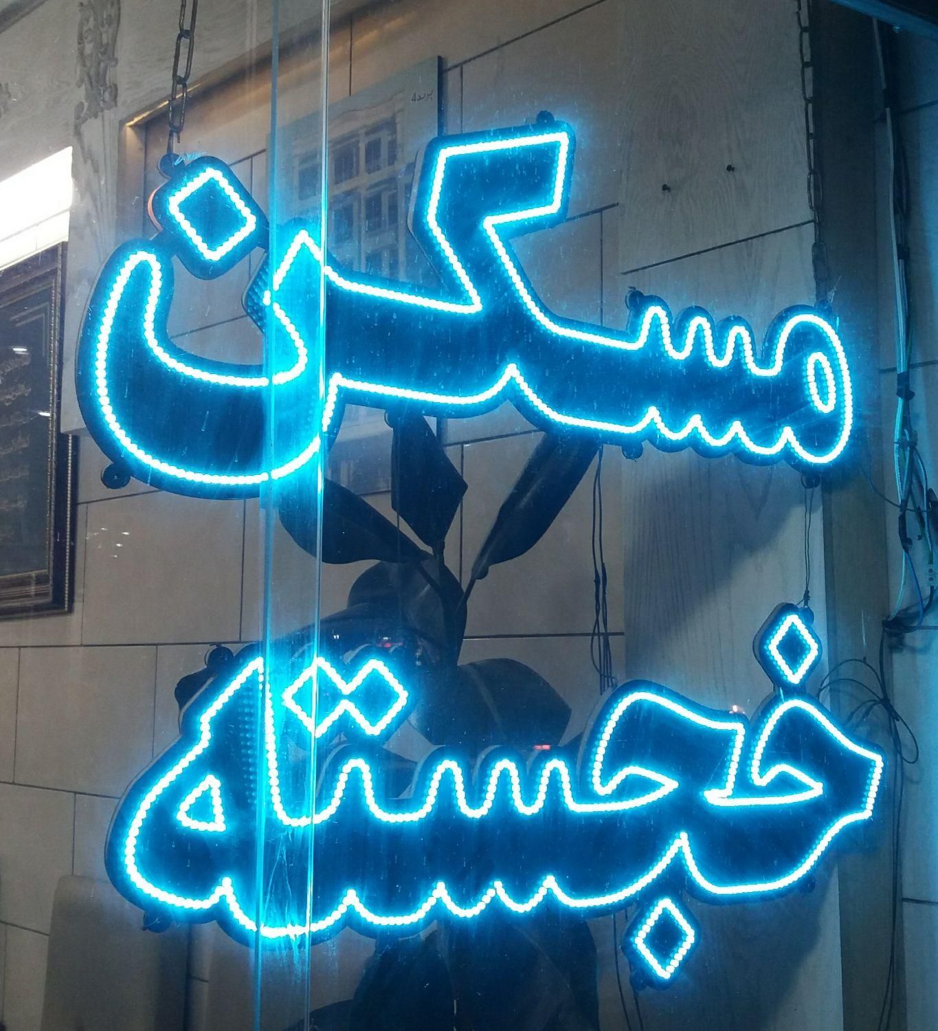 اجاره آپارتمان ۹۰ متری ۲ خواب|اجارهٔ آپارتمان|مشهد, گلشور|دیوار