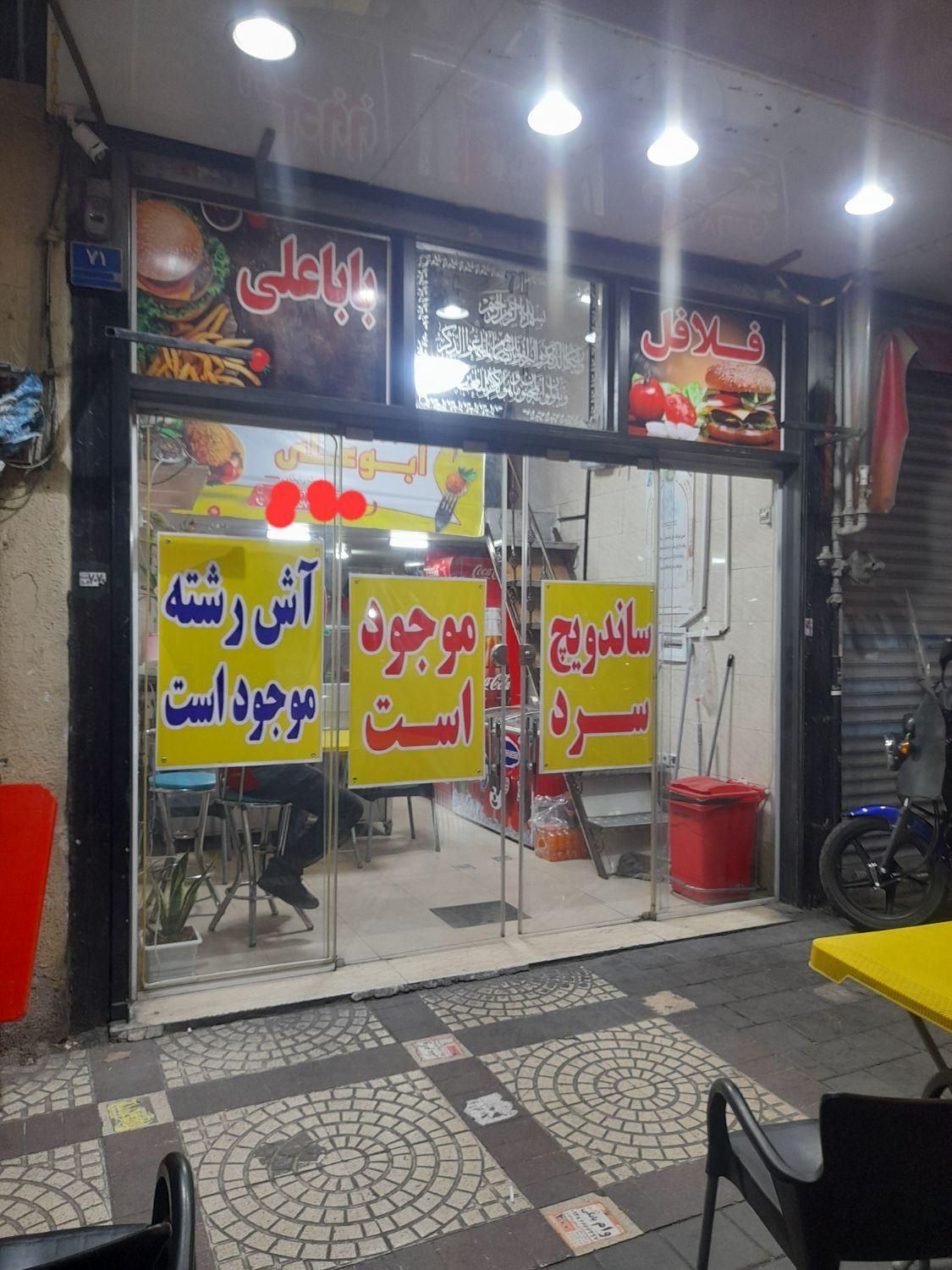 اجاره.مقازه.ساندویچی.امامزاده.حسن|اجارهٔ مغازه و غرفه|تهران, امامزاده حسن(ع)|دیوار