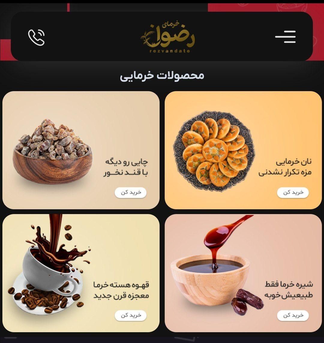 طراحی سایت.سئو آن پیج و آف پیج.گوگل ادز|خدمات رایانه‌ای و موبایل|تهران, دهکده المپیک|دیوار