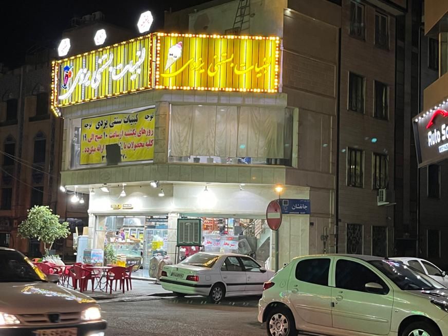 فروش مغازه ۱۵۰ متری در دولت‌آباد|فروش مغازه و غرفه|تهران, دولت‌آباد|دیوار