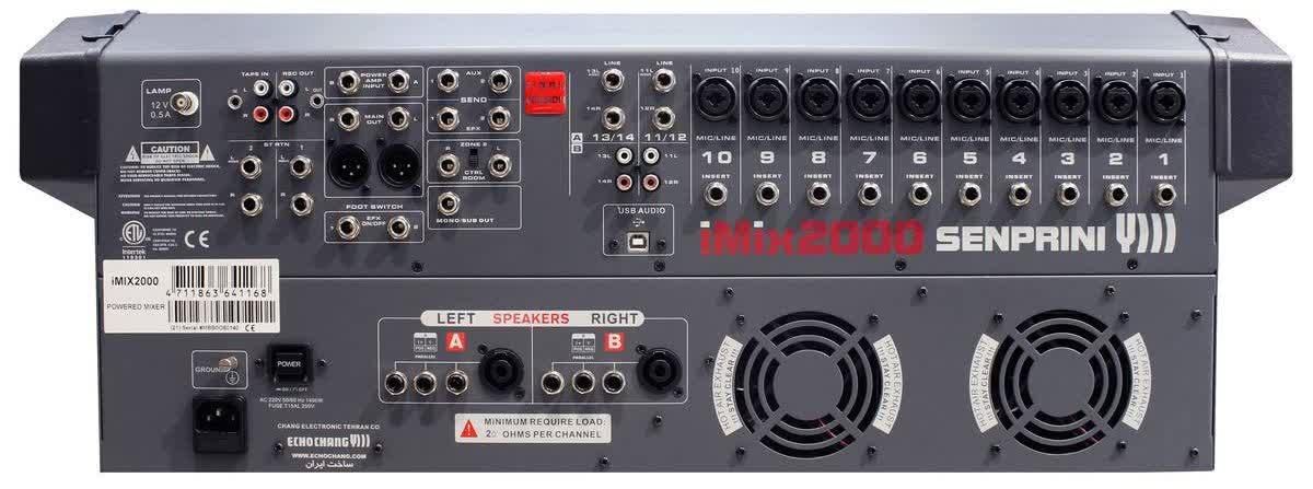 پاور میکسر imix 2000 قدرتمند اصلی سری اول|فیلم و موسیقی|قم, توحید|دیوار