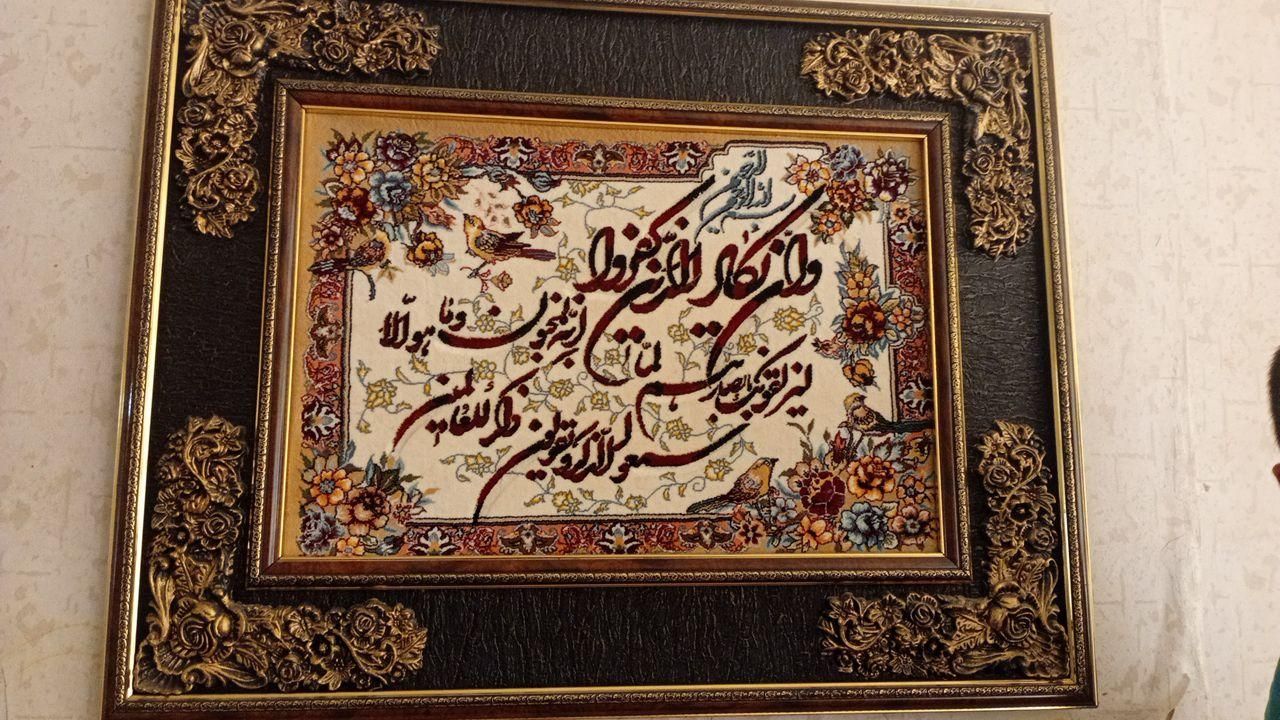 فرش و تابلو فرش|فرش|تهران, نظام‌آباد|دیوار