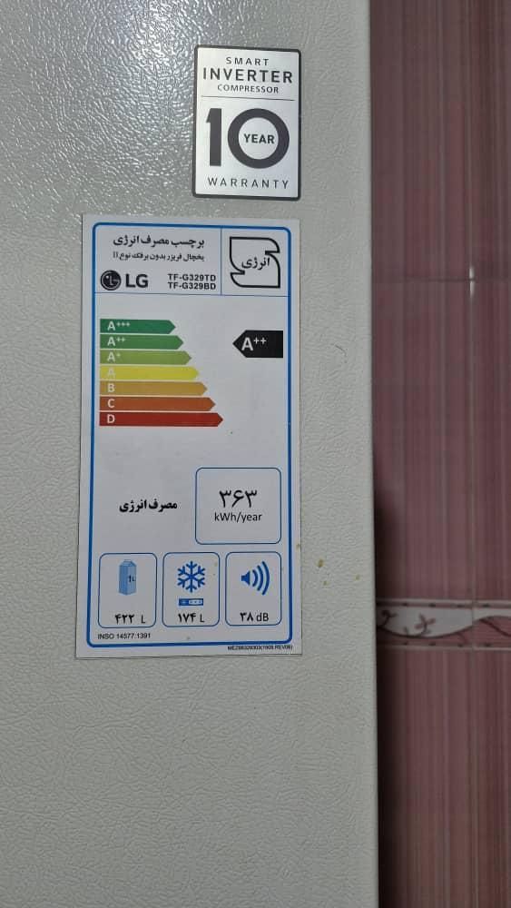 یخچال ال جی|یخچال و فریزر|تهران, خاک سفید|دیوار