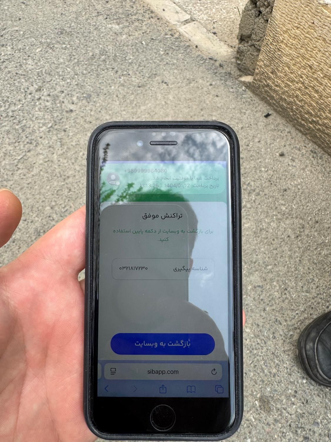 Apple se 2020|موبایل|کرج, مارلیک|دیوار