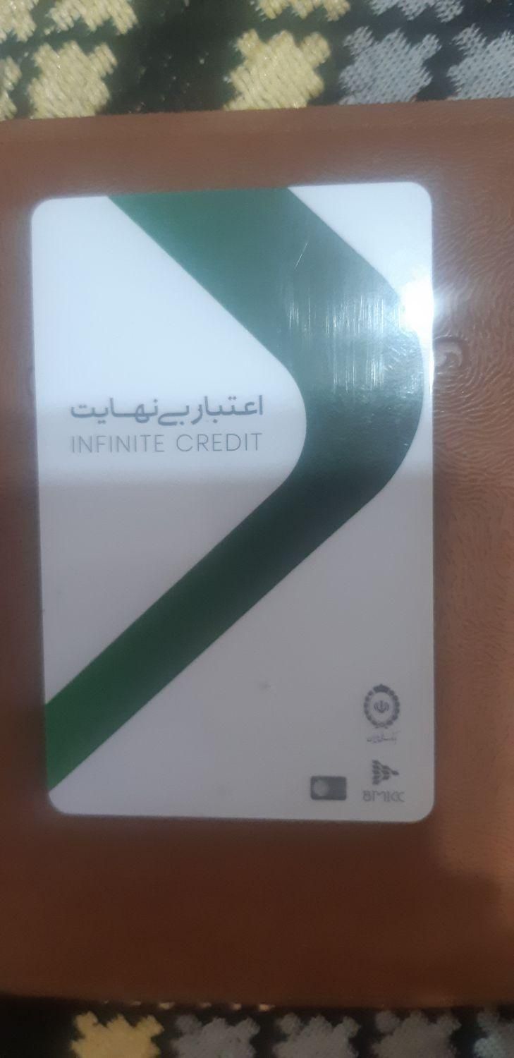 کارت اعتباری کالا پی بانک ملی|کارت هدیه و تخفیف|اندیشه, |دیوار