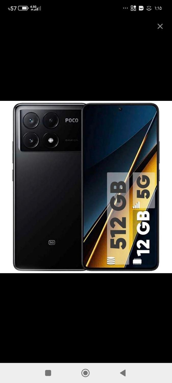 شیائومی Poco X6 Pro ۵۱۲ گیگابایت|موبایل|تهران, هاشمی|دیوار