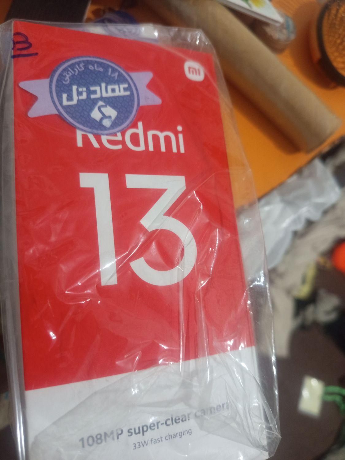 ردمی۱۳|موبایل|برازجان, |دیوار