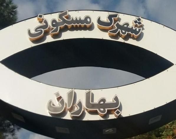 کلنگی ۴ هکتار|فروش زمین و ملک کلنگی|تهران, شمیران‌نو|دیوار