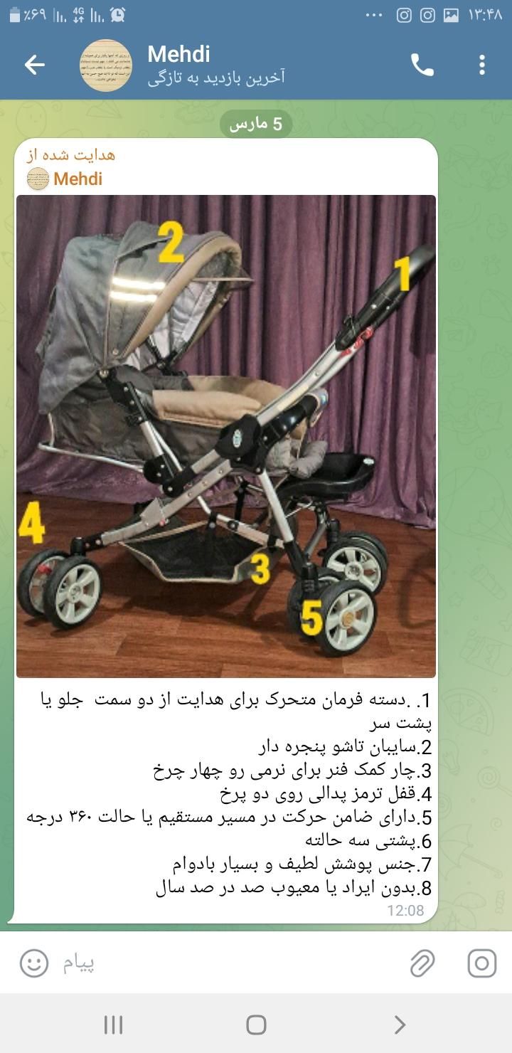 کالسکه|کالسکه و لوازم جانبی|تهران, افسریه|دیوار
