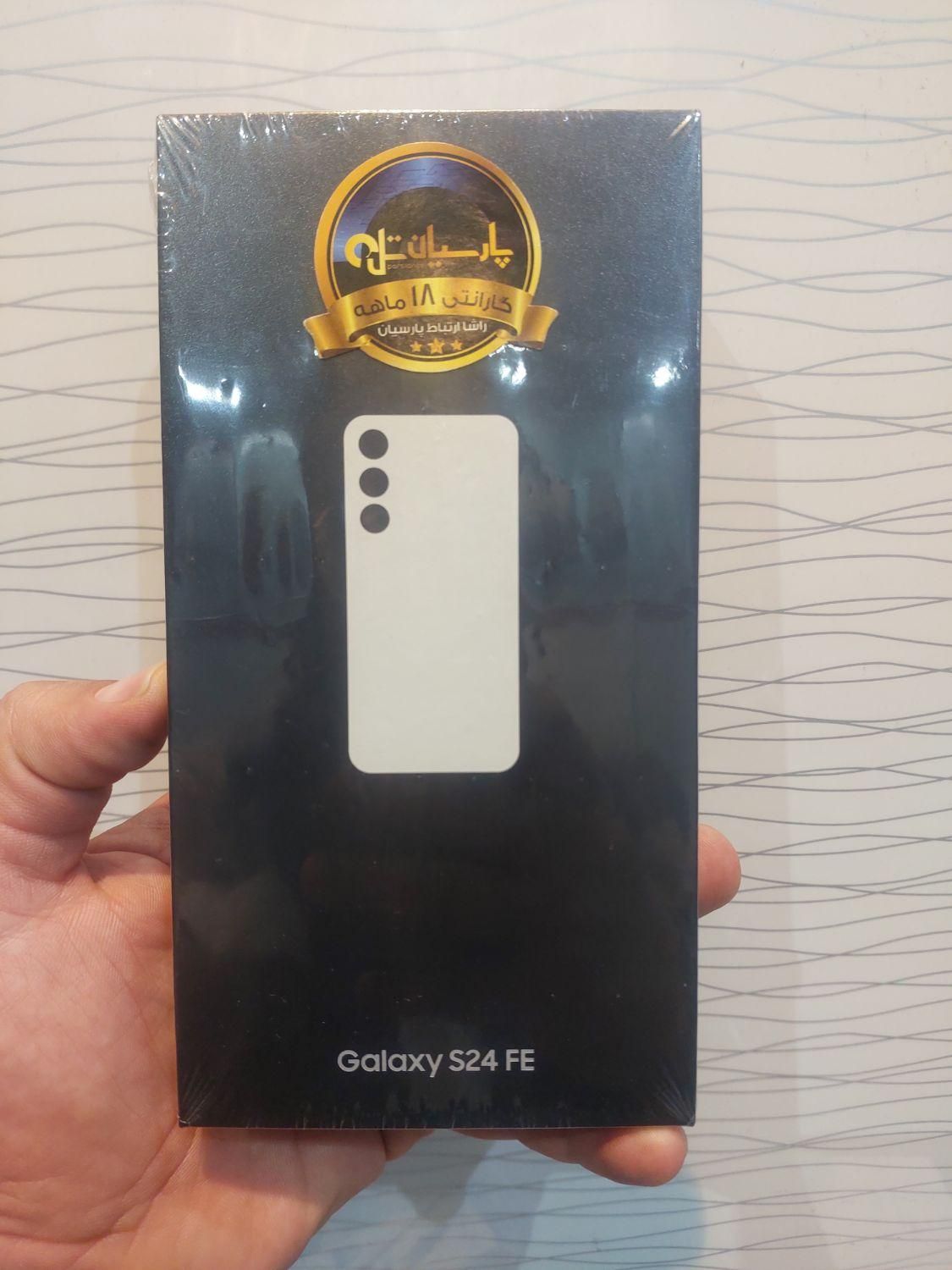 سامسونگ Galaxy S24fe ۲۵۶ گیگابایت|موبایل|تهران, خانی‌آباد نو|دیوار