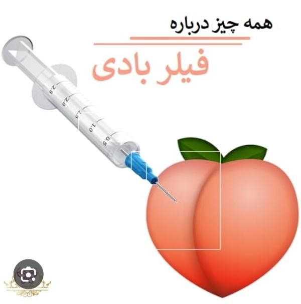 جشنواره فیلر بادی وهیپ دیپ|خدمات آرایشگری و زیبایی|تهران, بلوار کشاورز|دیوار