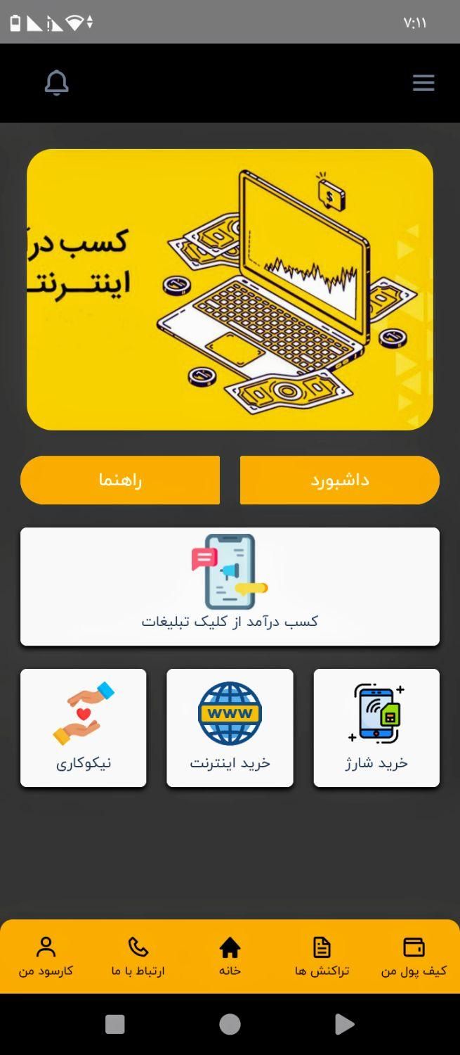 null