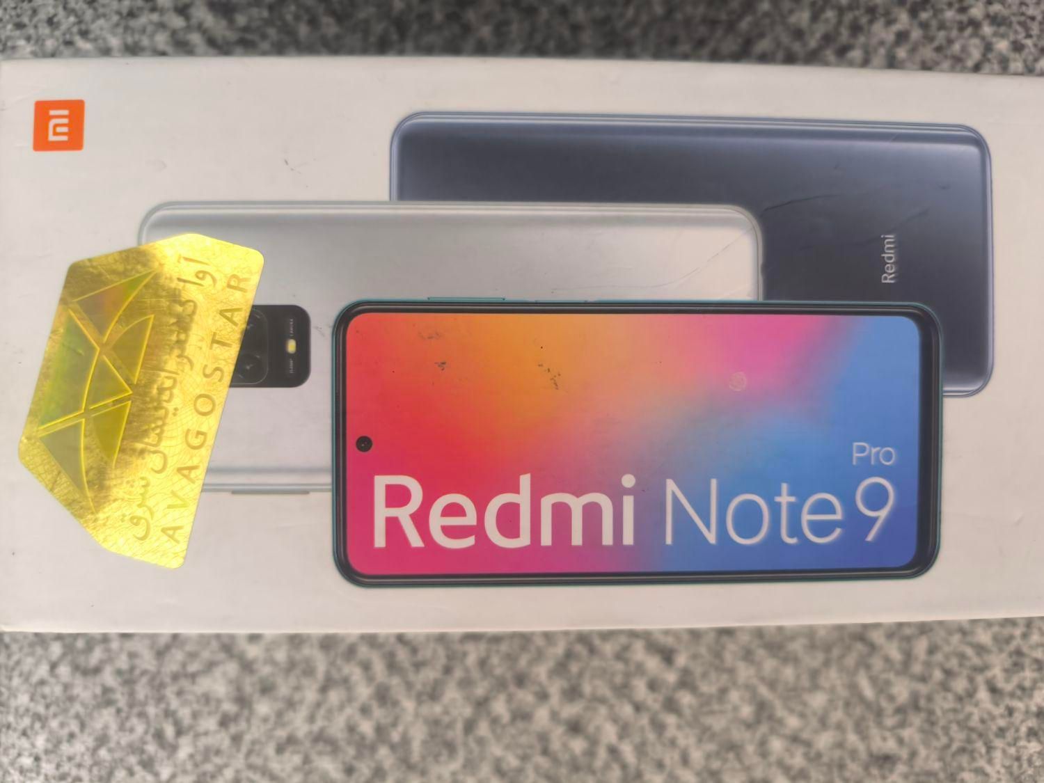 شیائومی Redmi Note 9 Pro ۱۲۸ گیگابایت|موبایل|تهران, جمهوری|دیوار