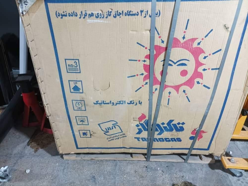آکبند|اجاق گاز و لوازم برقی پخت‌وپز|تهران, دکتر هوشیار|دیوار