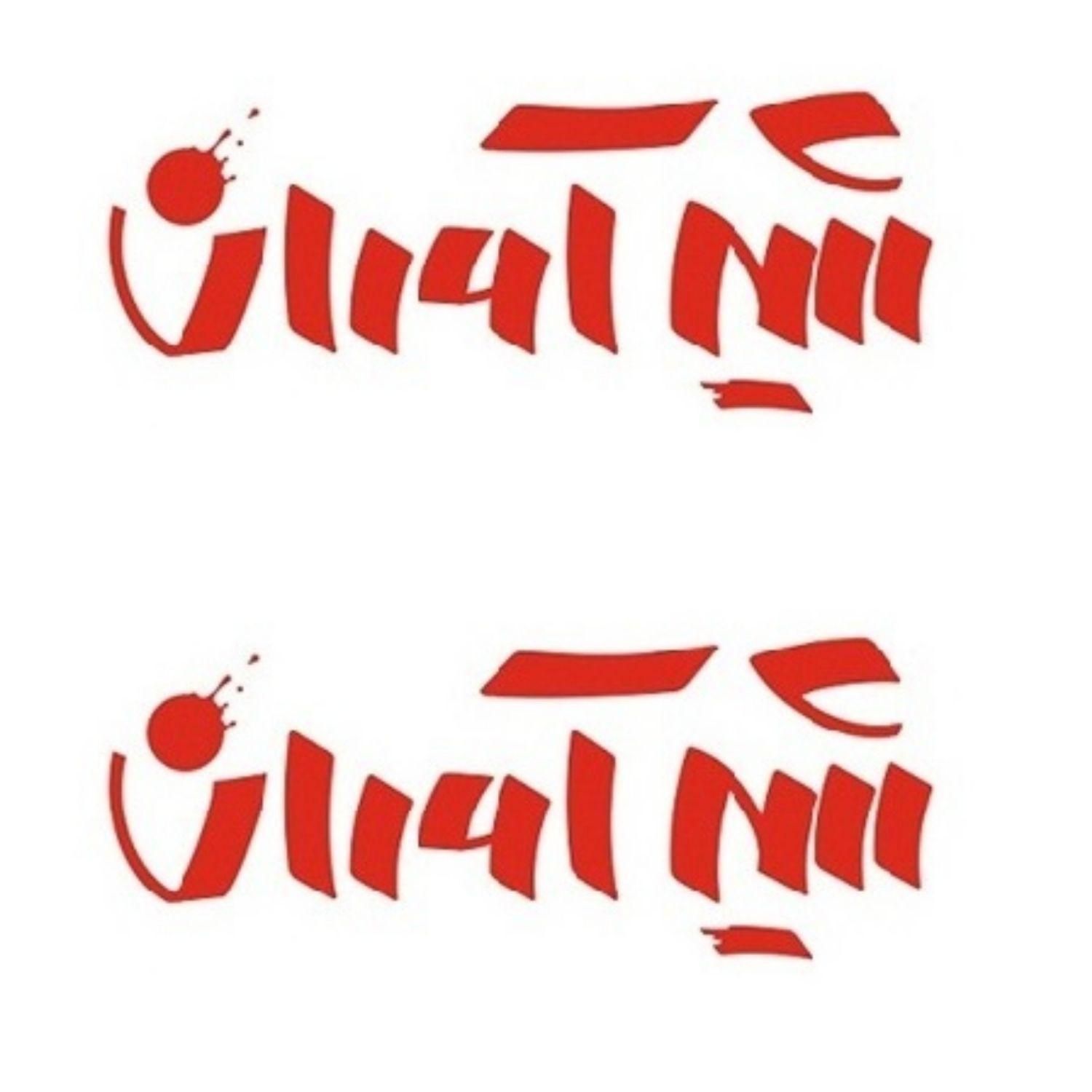 null