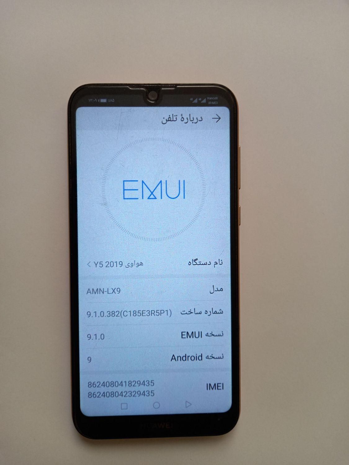 هواوی Y5 با حافظهٔ ۳۲ گیگابایت|موبایل|قزوین, |دیوار