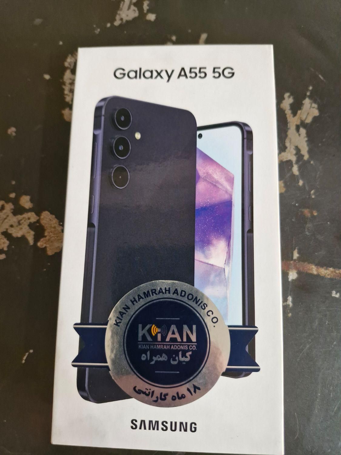 سامسونگ Galaxy A55 ۲۵۶ گیگابایت|موبایل|تهران, مرزداران|دیوار