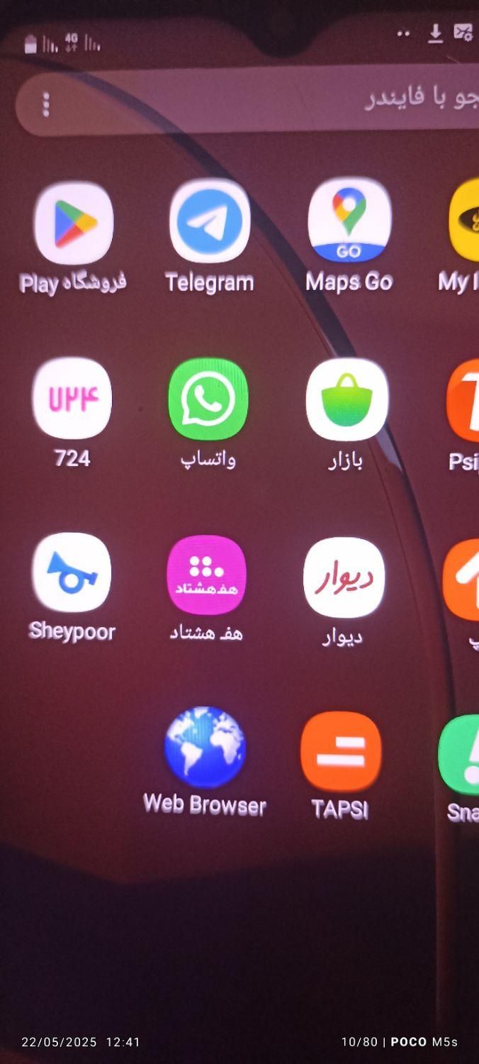 سامسونگ Galaxy A20e با حافظهٔ ۳۲ گیگابایت|موبایل|تهران, صفا|دیوار