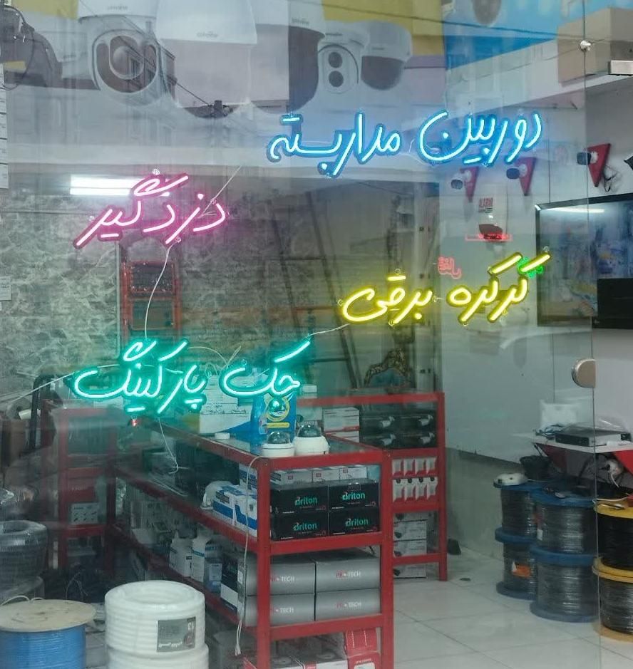 تعمیرات، فروش ، نصب جک پارکینگ و کرکره برقی|خدمات پیشه و مهارت|زنجان, |دیوار