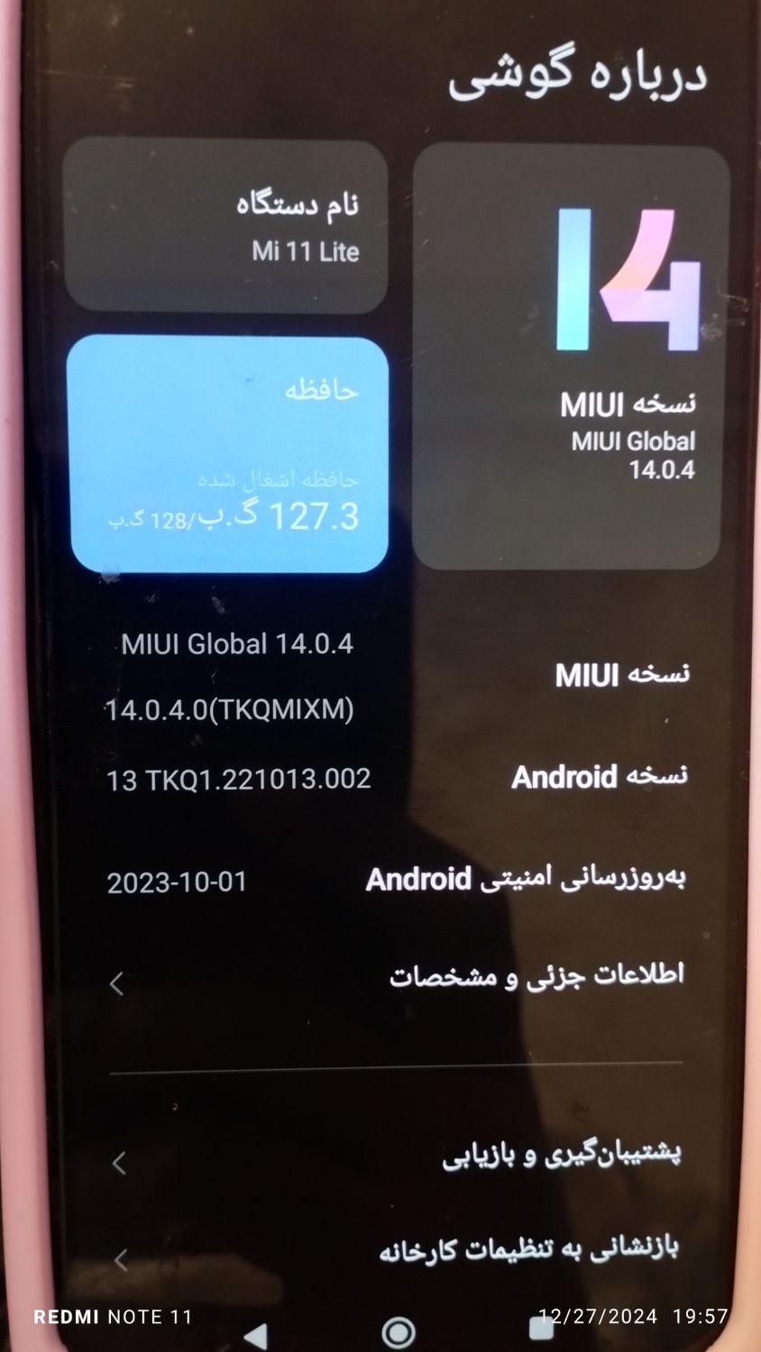 شیائومی Mi 11 Lite ۱۲۸ گیگابایت|موبایل|تهران, افسریه|دیوار