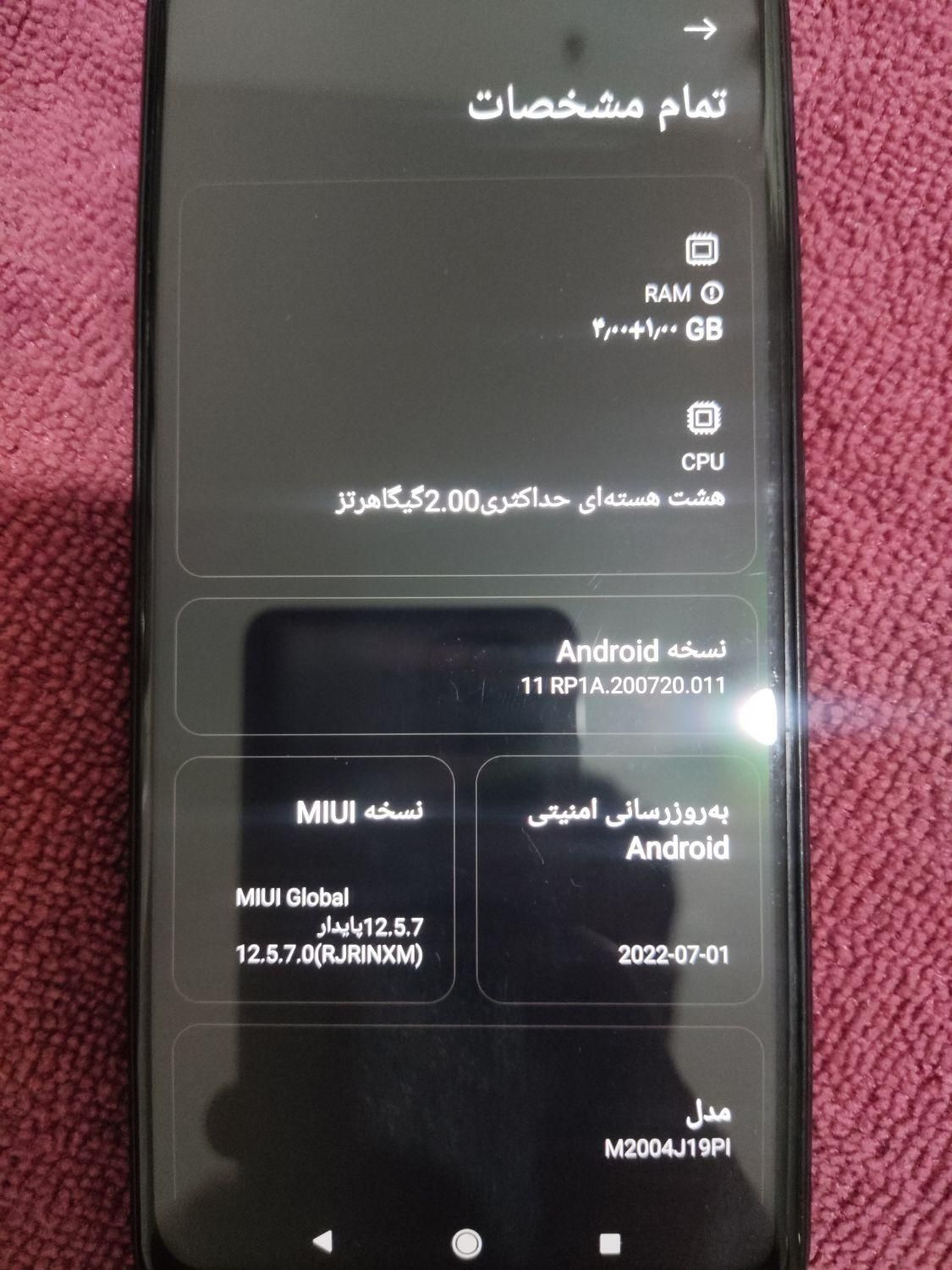 گوشی پوکو m2|موبایل|شیراز, میانرود|دیوار