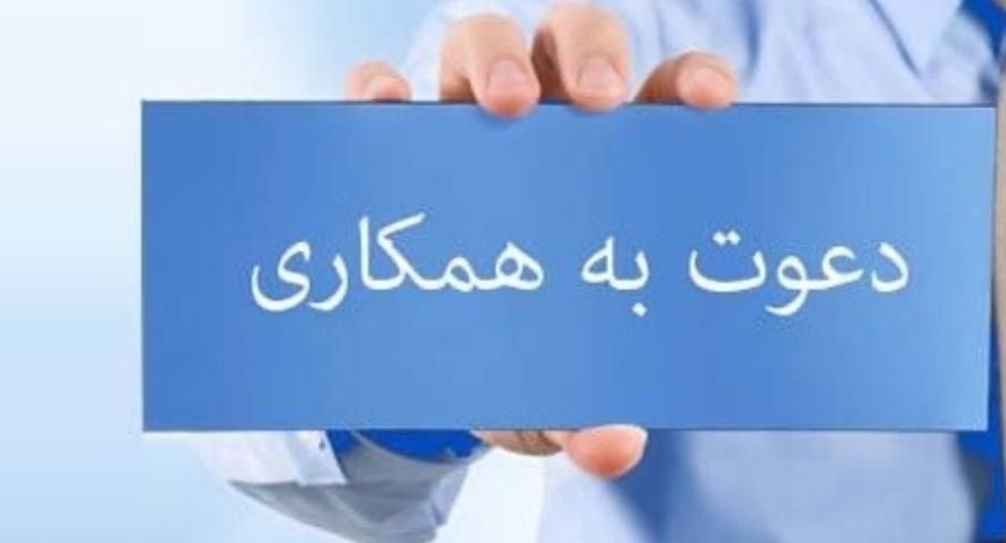 کارگر ساده|استخدام صنعتی، فنی، مهندسی|تهران, اتحاد|دیوار