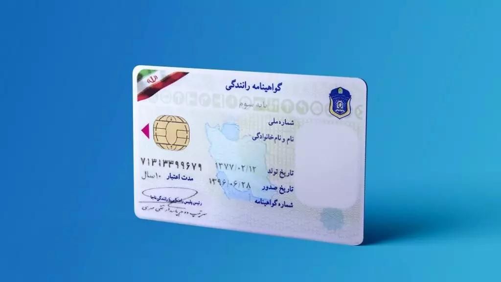 گواهینامه گمشده|اشیا|نیشابور, شهرک قدس|دیوار