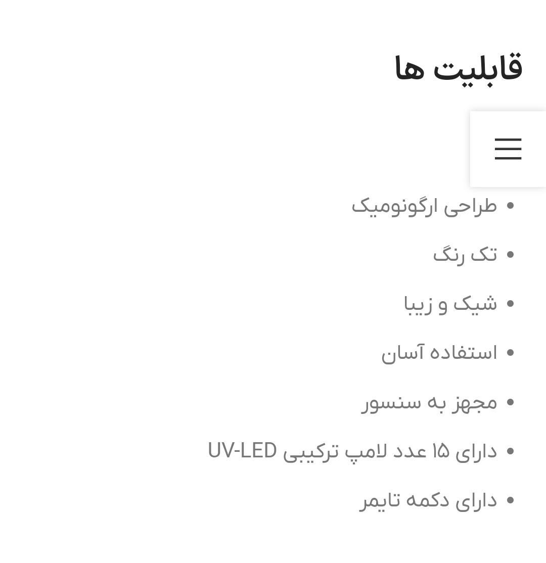 دستگاه سوهان برقی و یووی ناخن|آرایشی، بهداشتی، درمانی|تهران, تهرانپارس شرقی|دیوار