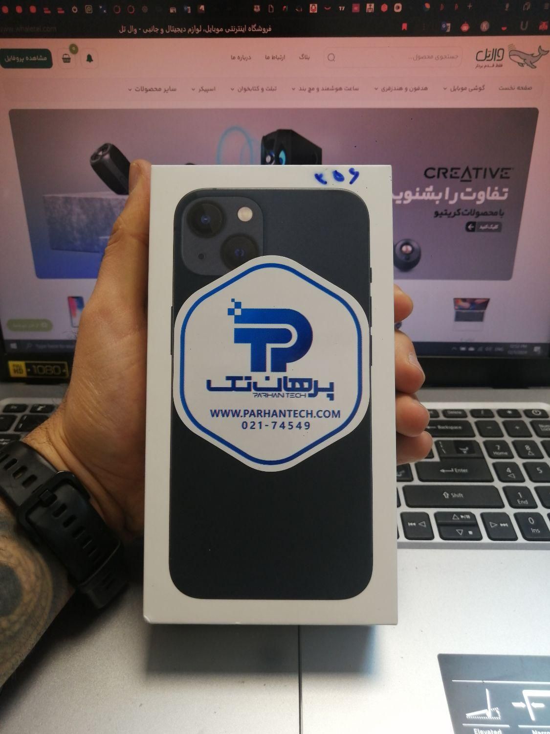 اپل iPhone 13 ۲۵۶ گیگابایت|موبایل|تهران, جمال‌زاده|دیوار