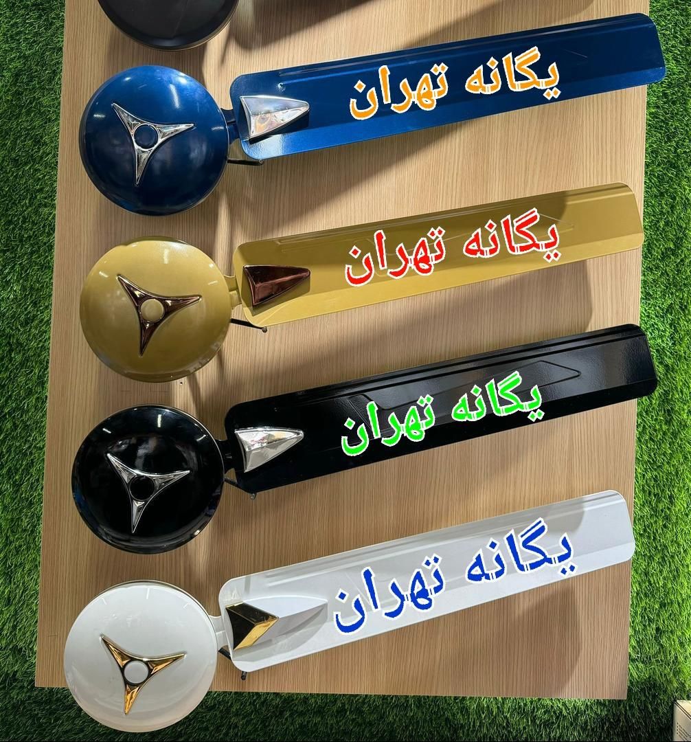 پنکه سقفی دکوراتیو مناسب خاص پسندان|پنکه و تصفیه‌کنندهٔ هوا|تهران, جیحون|دیوار