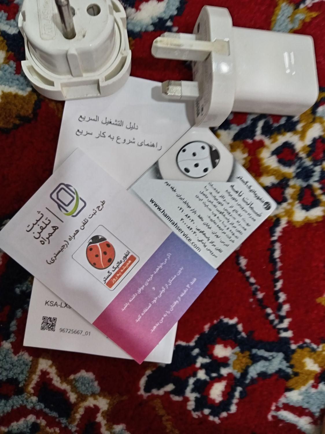 گوشی هانر|موبایل|رباط‌کریم, |دیوار