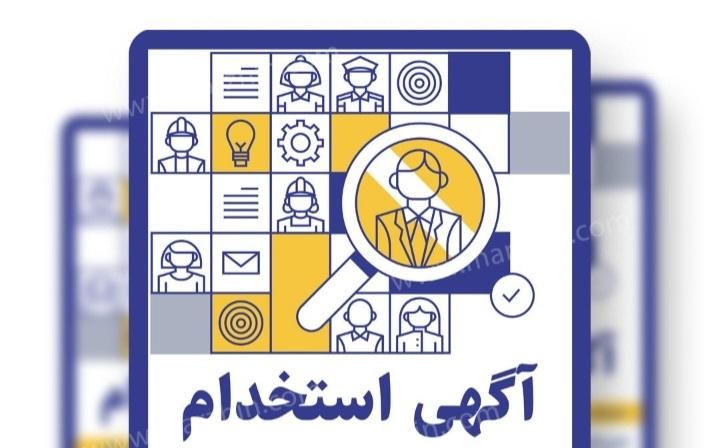 استخدام آقا خانم آبدارچی خدمات نظافت واحد اداری|استخدام سرایداری و نظافت|تبریز, |دیوار