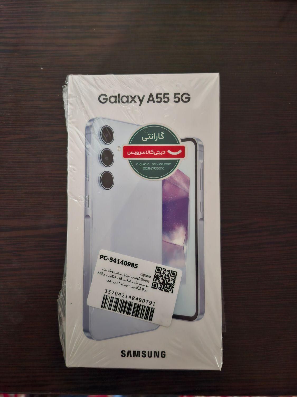 سامسونگ Galaxy A55 ۱۲۸ گیگابایت|موبایل|تهران, یافت‌آباد|دیوار