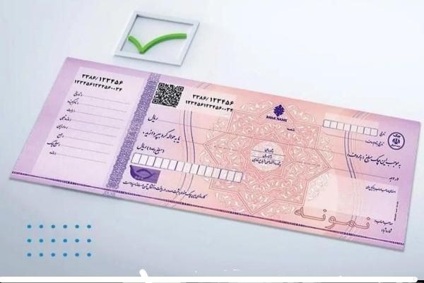 مشاوره ثبت چک صیادی|خدمات مالی، حسابداری، بیمه|تهران, یوسف‌آباد|دیوار