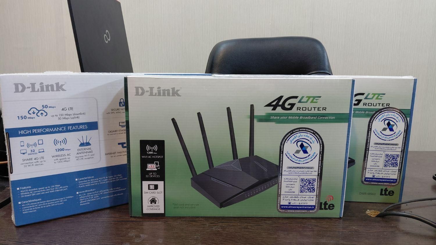 مودم 4G دی-لینک مدل DWR-M960 AC1200|مودم و تجهیزات شبکه|تهران, میدان ولیعصر|دیوار