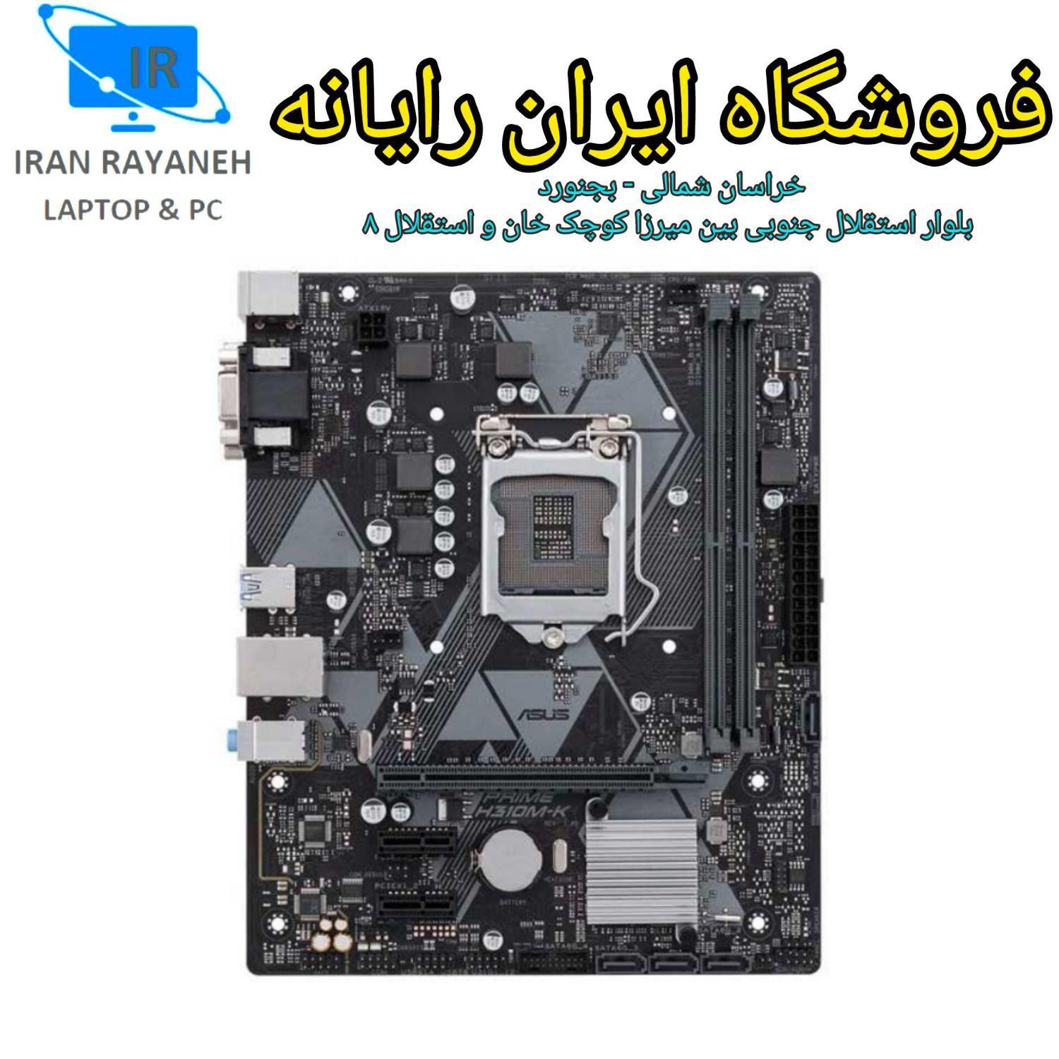 کیس گیمینگ حرفه ای کد (316)|رایانه رومیزی|بجنورد, |دیوار