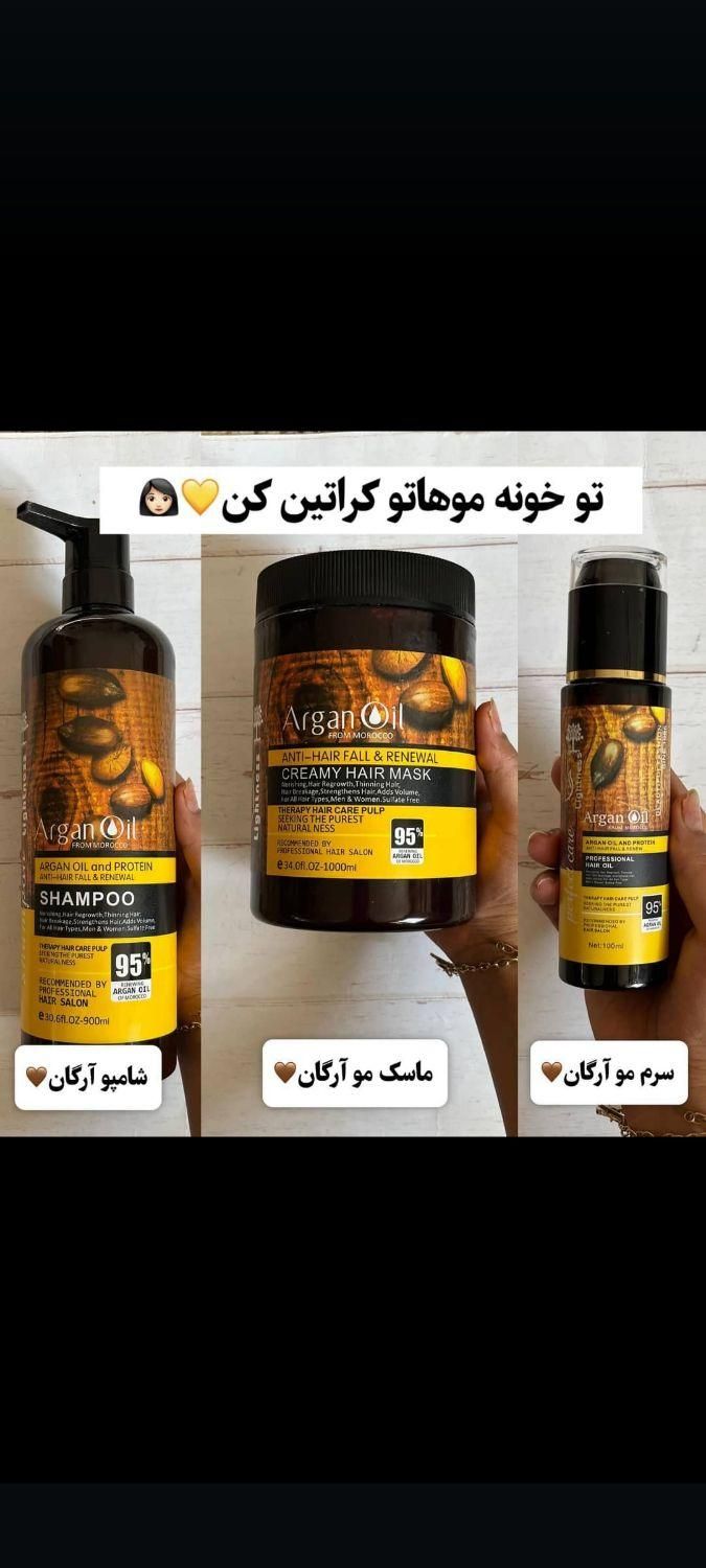 موهای کراتین|آرایشی، بهداشتی، درمانی|دهلران, |دیوار