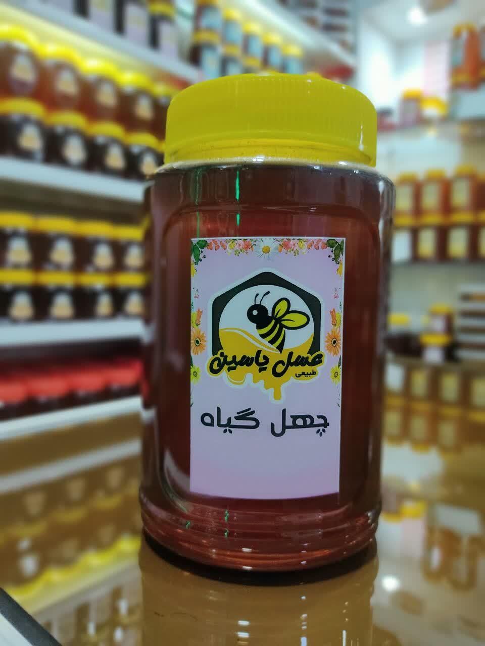 عسل طبیعی|خوردنی و آشامیدنی|تهران, شهرک راه‌آهن|دیوار