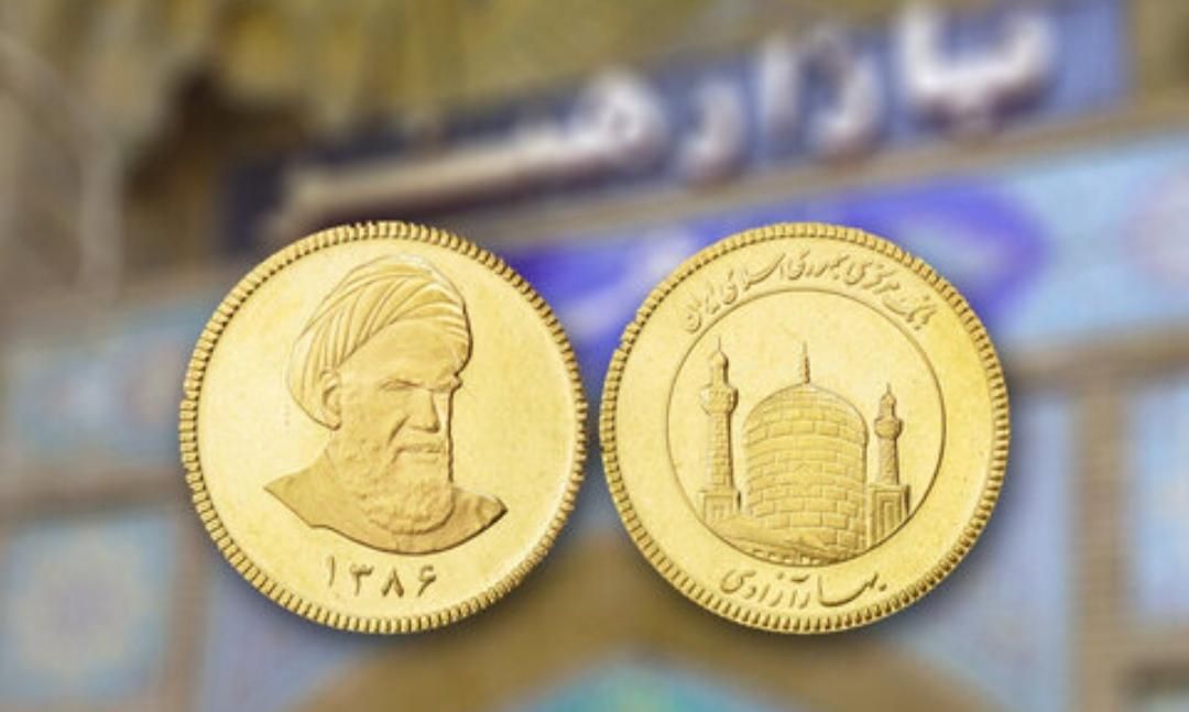 ربع سکه بانکی 86|کلکسیون سکه، تمبر، اسکناس|کرمان, |دیوار