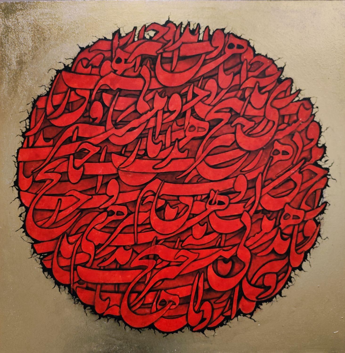 تابلو کالیگرافی نقاشیخط|تابلو، نقاشی، عکس|تهران, آبشار|دیوار