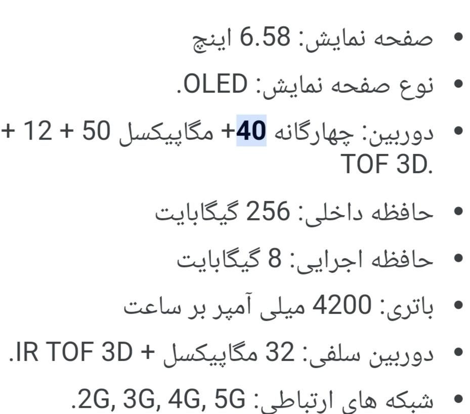 هواوی p40 پرو پلاس پرچمدار قول|موبایل|کرمانشاه, |دیوار