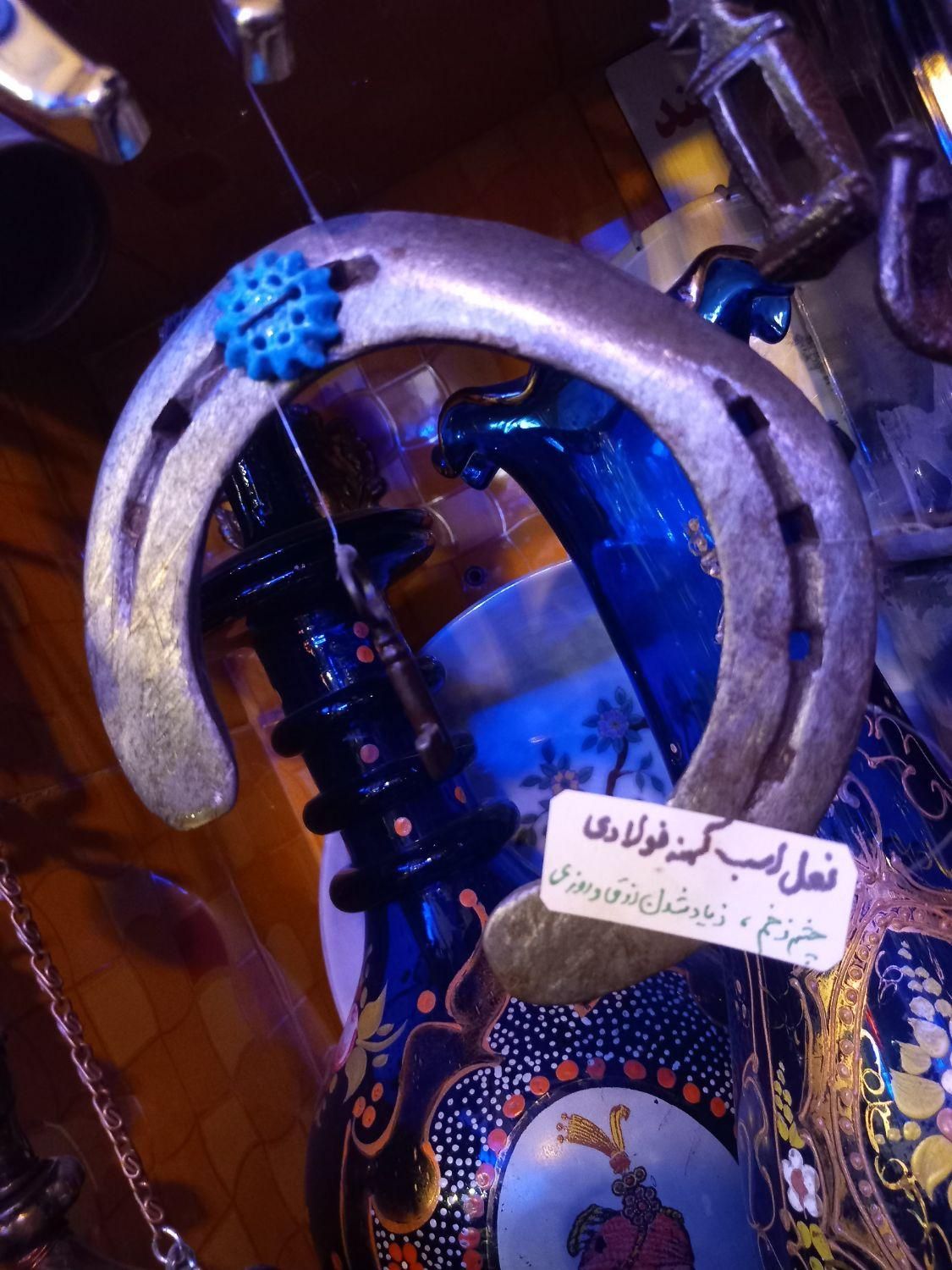 نعل اسب زیاد شدن رزق وروزی وچشم زخم درمحل کسب وکار|کلکسیون اشیاء عتیقه|تهران, پاسداران|دیوار