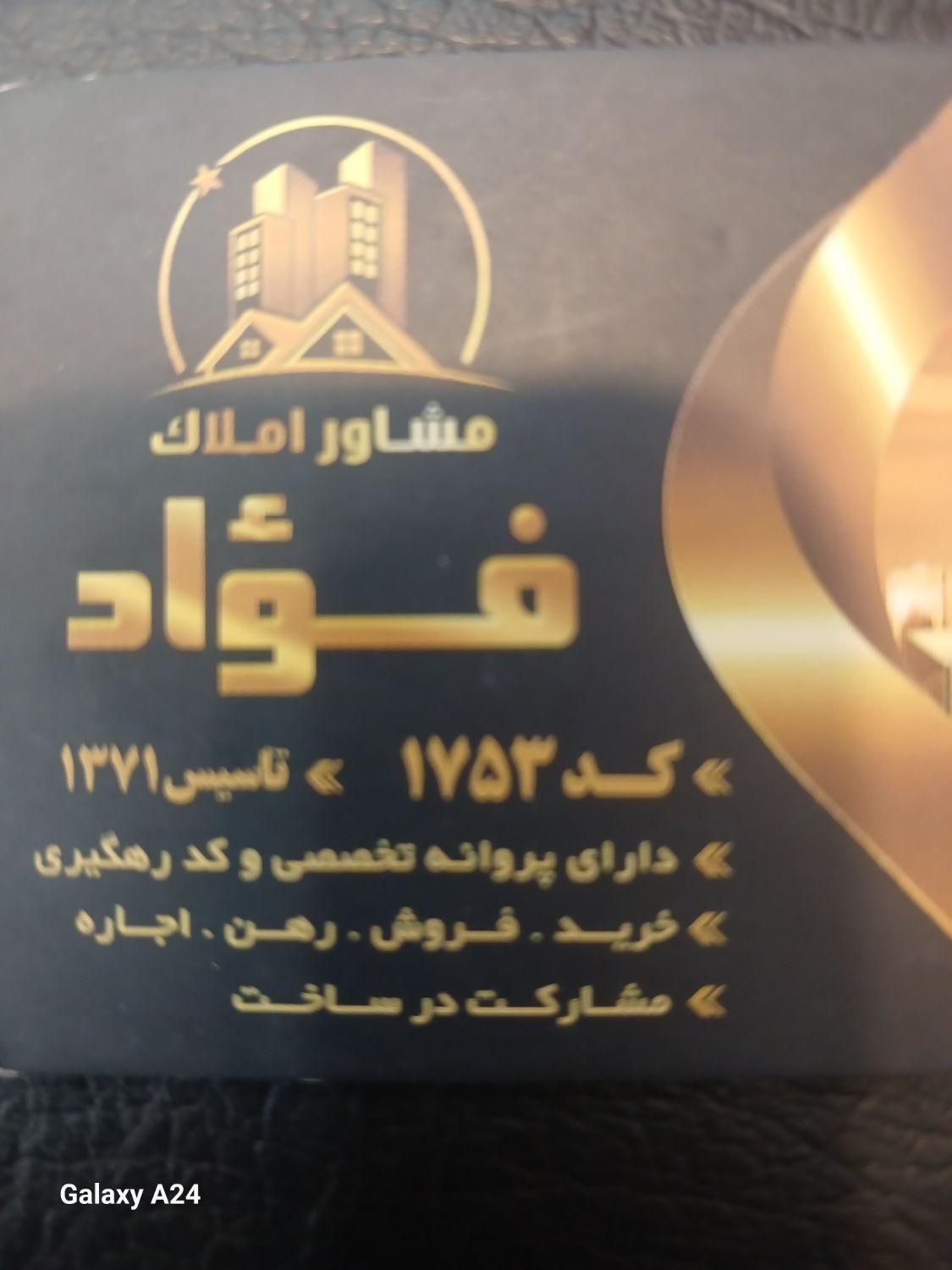 چهارواحده ۸۰متری|اجارهٔ آپارتمان|اهواز, شهرک دانشگاه|دیوار