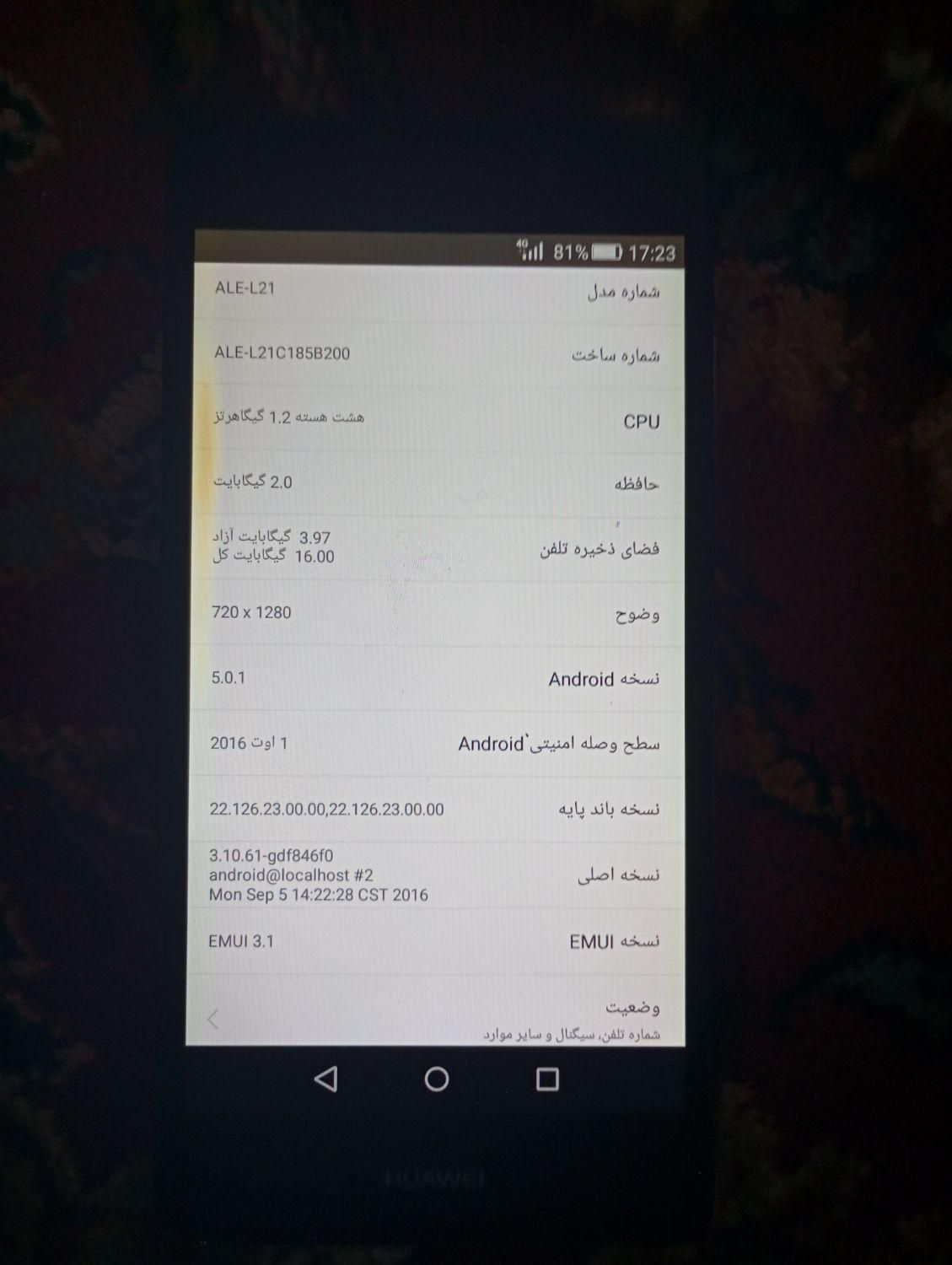 گوشی هواوی P8lite|موبایل|مسجد سلیمان, |دیوار