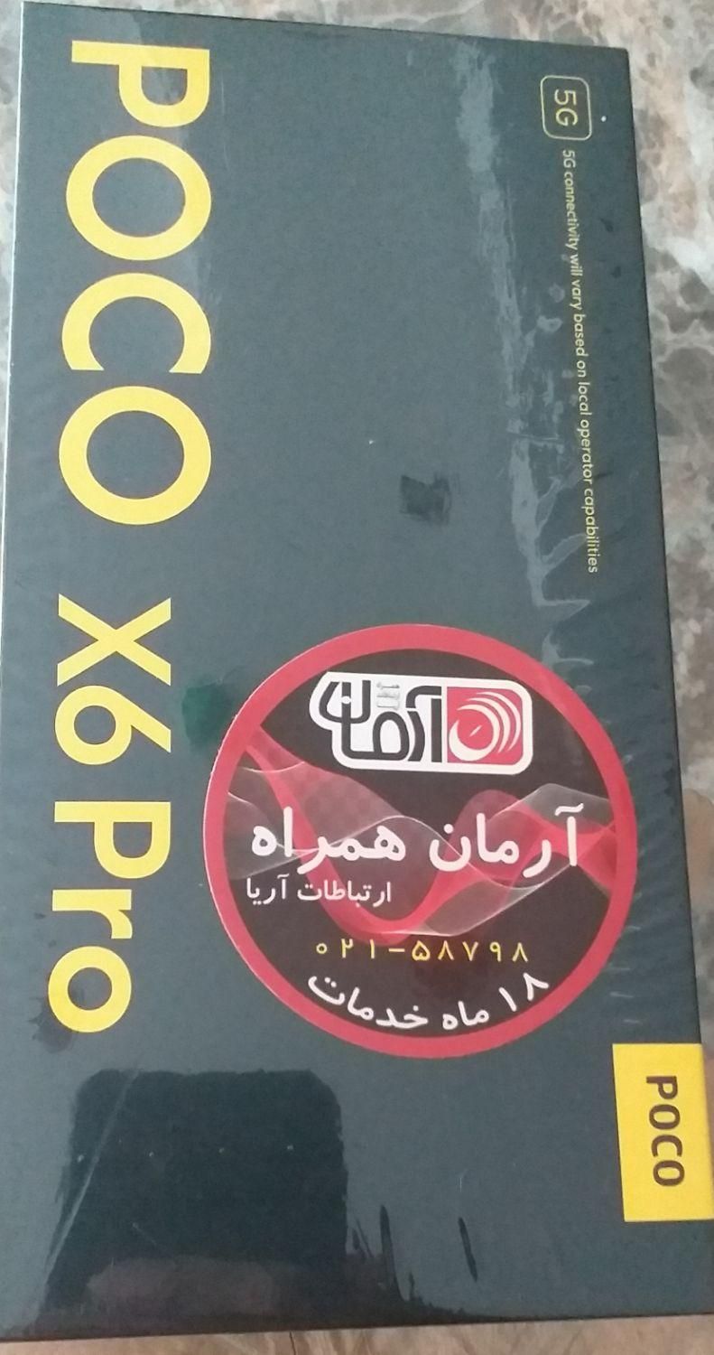 شیائومی Poco X6 Pro با حافظهٔ ۵۱۲ گیگابایت|موبایل|تهران, جیحون|دیوار