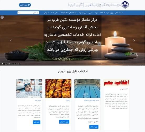 طراحی سایت چندزبانه و سئو حرفه‌ای، مشاوره رایگان|خدمات رایانه‌ای و موبایل|تهران, جنت‌آباد مرکزی|دیوار