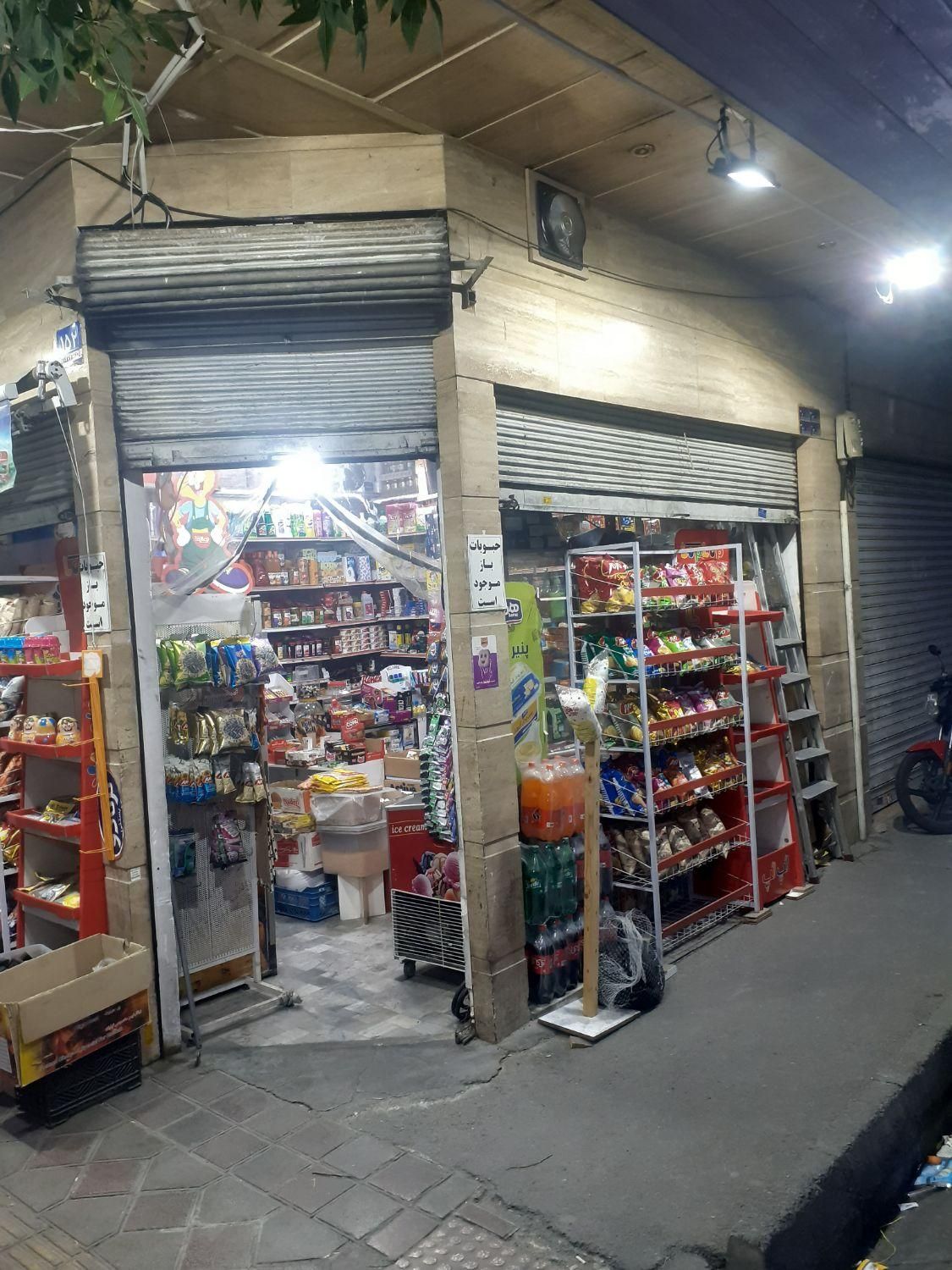 واگذاری سوپرمارکت|اجارهٔ مغازه و غرفه|تهران, تهران‌نو|دیوار