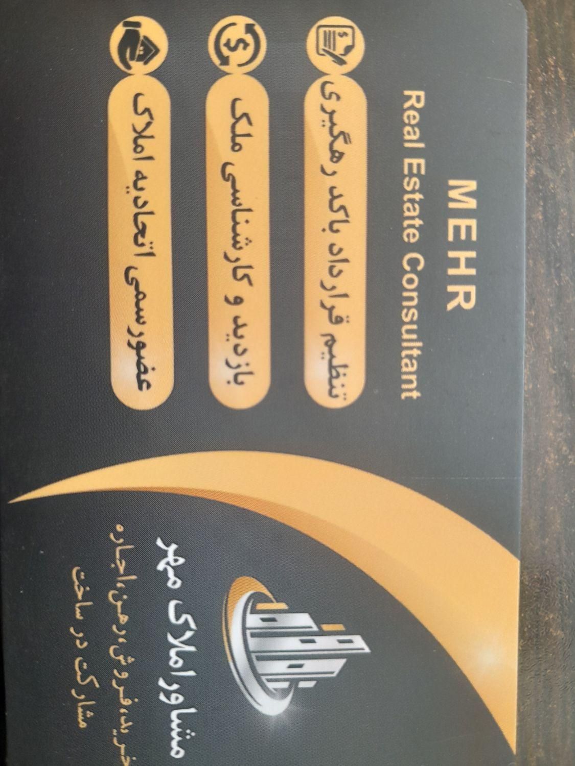 مشارکت در ساخت|مشارکت در ساخت املاک|تهران, مسعودیه|دیوار
